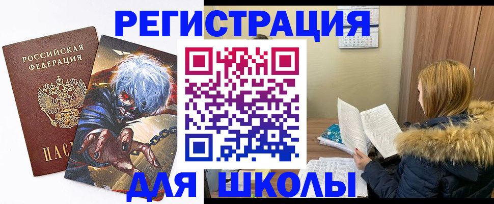 временная регистрация собственник в Ленинске
